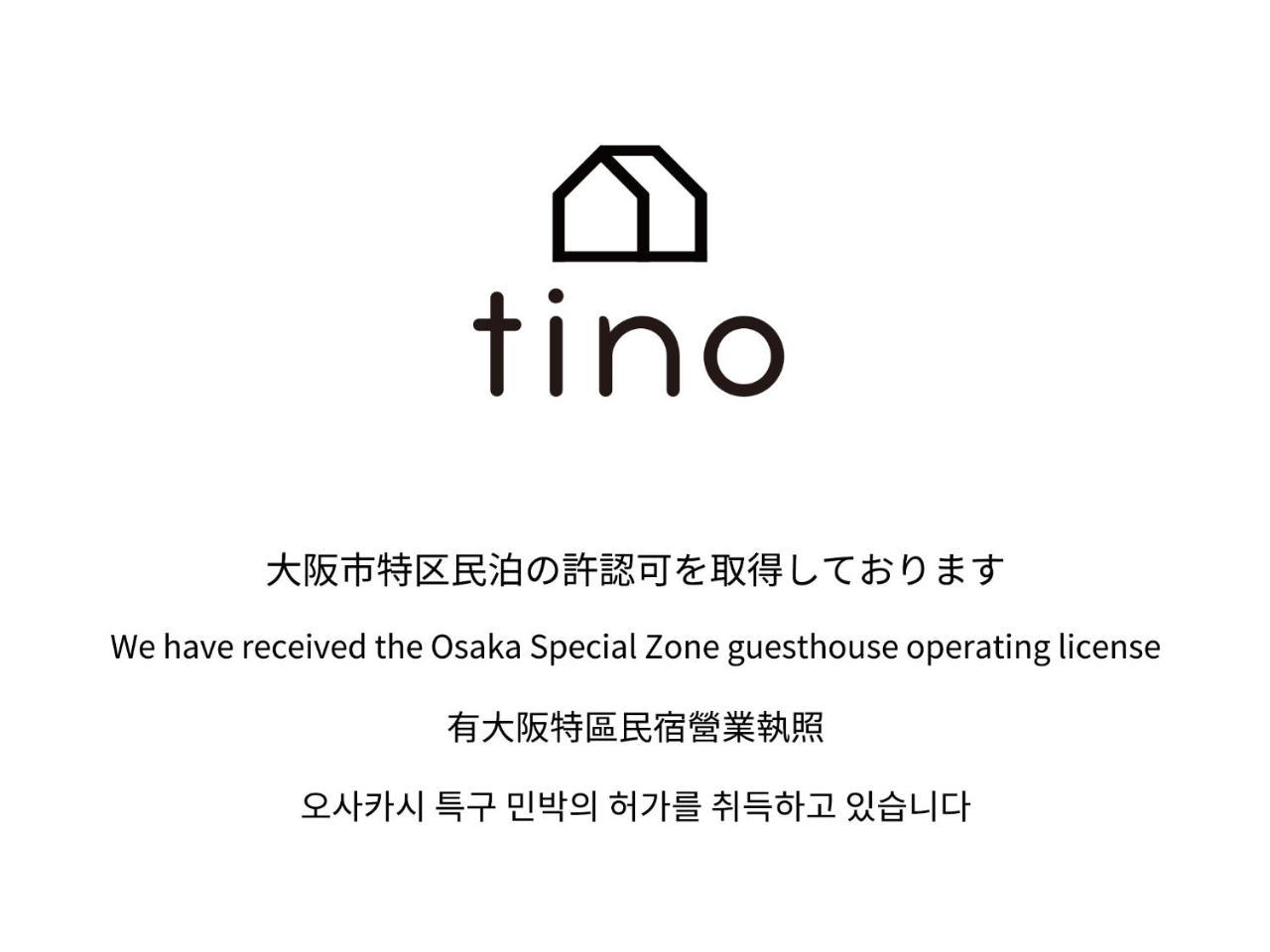 Villa Tino Asuka Osaka Esterno foto